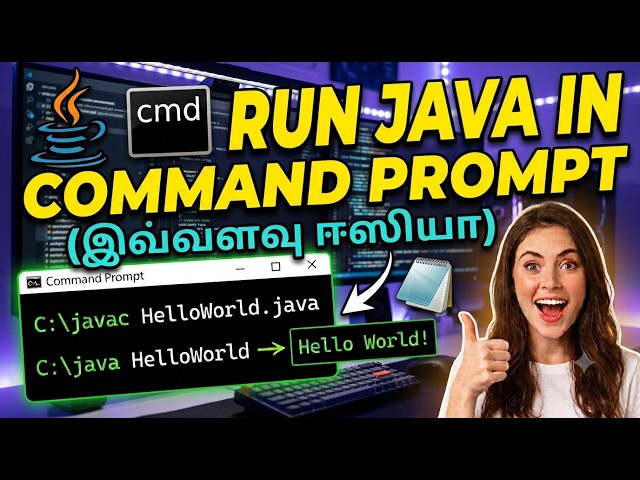 How to Run Java Program in Command Prompt using Notepad | Java tutorial for Beginners in Tamil