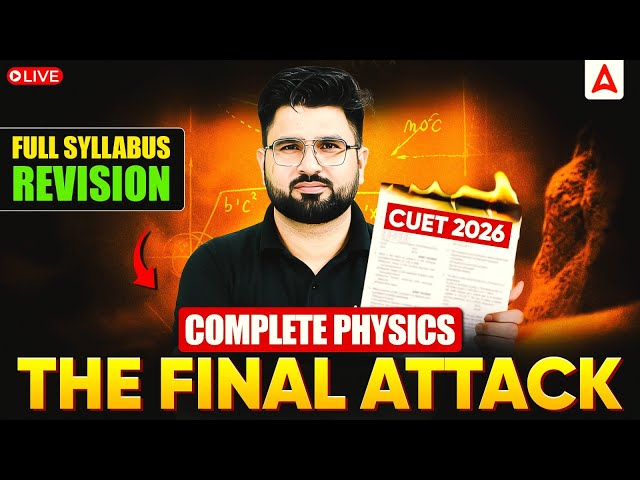 CUET Physics 2026 | CUET Physics Complete Syllabus Revision in One Shot🔥CUET 2026 Preparation