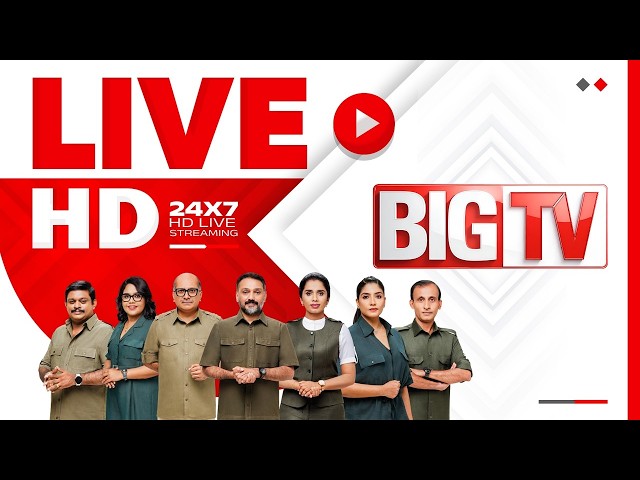 BigTV Live | Malayalam News Live | BIG TV MALAYALAM | PM Shri | Rain | flash flood | Lanslide