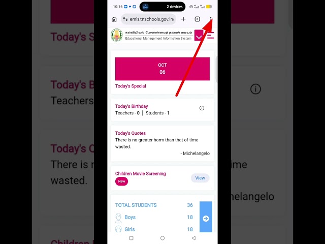 EMIS New Update | Free Bus Pass Apply Online Full Process | Willing Not Willing & Photo Upload Me...