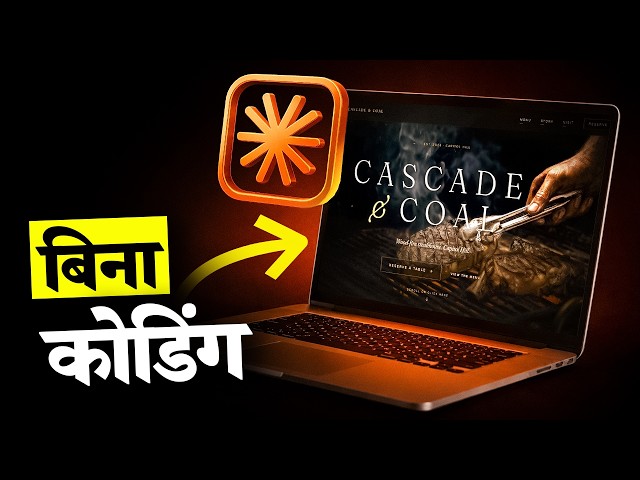 Build $10,000 Websites using Claude Code (Ultimate Guide) - in Hindi