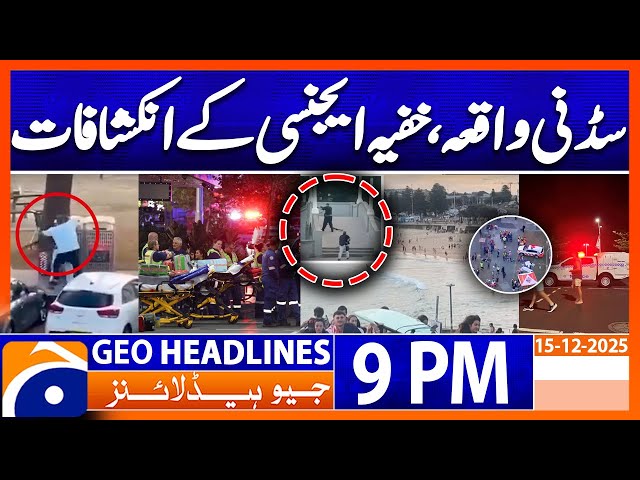 𝐒𝐲𝐝𝐧𝐞𝐲 𝐈𝐧𝐜𝐢𝐝𝐞𝐧𝐭 - 𝐈𝐧𝐭𝐞𝐥𝐥𝐢𝐠𝐞𝐧𝐜𝐞 & 𝐑𝐞𝐯𝐞𝐥𝐚𝐭𝐢𝐨𝐧𝐬..!! | Headlines Geo News 9 PM (15 December 2025)