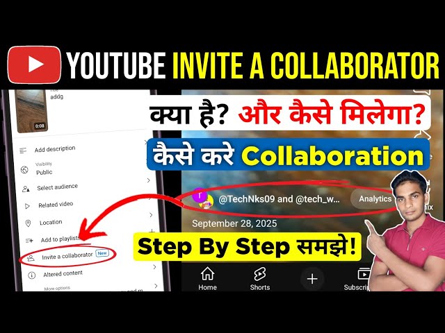 invite a collaborator youtube | youtube collaboration kaise kare | invite a collaborator not showing