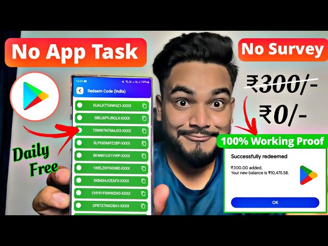 (Unlimited Trick) free redeem code for playstore at ₹0/- | How to get free google redeem code