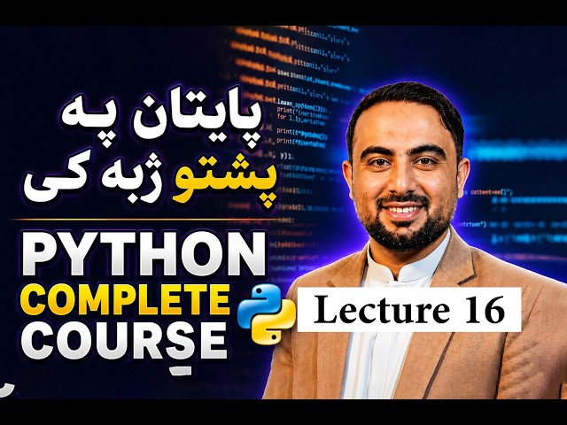 Nested If Statement in Python | Python Conditional Statements for Beginners  Lecture 16 |