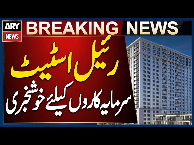 Relief Likely for Real Estate Sector in Upcoming Budget