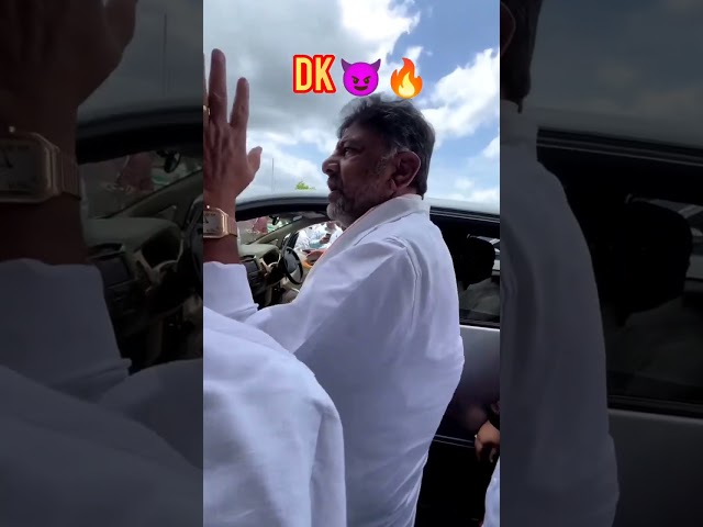 #dks #dkshivakumar #dkshivkumar WhatsApp status of DK shivkumar #viralshorts #viralshort #congress