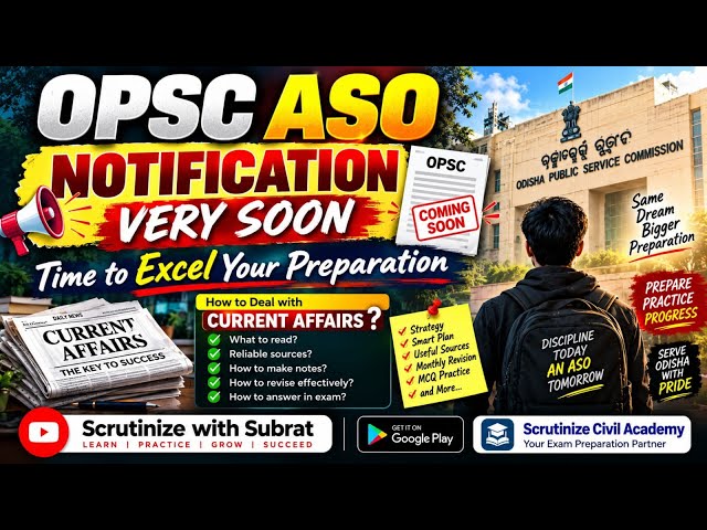 OPSC ASO NOTIFICATION VERY SOON 🚨 | HOW TO DEAL WITH  CURRENT AFFAIRS IN ASO EXAM.