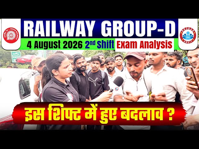 RRB Group D Exam Analysis | Railway Group D 4 August 2nd Shift Exam Analysis 