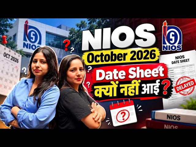 NIOS October 2026 Date Sheet Abhi Tak Kyu Nahi Aayi? | NIOS 10th & 12th Latest Update