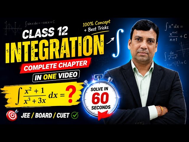 🔥 Class 12 Integration: No Question Can Stop You Now! 😱 | 100% Concept + Best Tricks | Gagan Sir