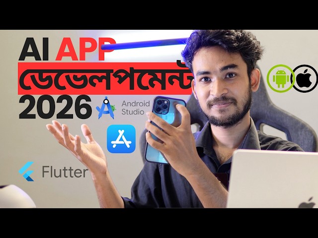 AI App Development Tutorial for Beginners 🔥 | Build Android, iOS & Website Together with Flutter