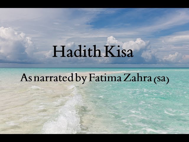 BEAUTIFUL Hadith Kisa - Abdulhai Qambar حديث الكساء الشيخ عبدالحي قمبر