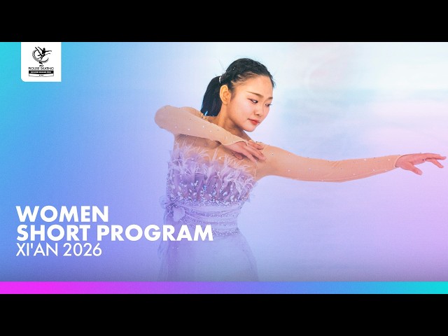Junior Women Short Program | Xi'An 2026
