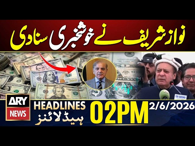 Election battle! Nawaz Sharif announces good news | ARY News 2 PM Headlines | 2 June 2026
