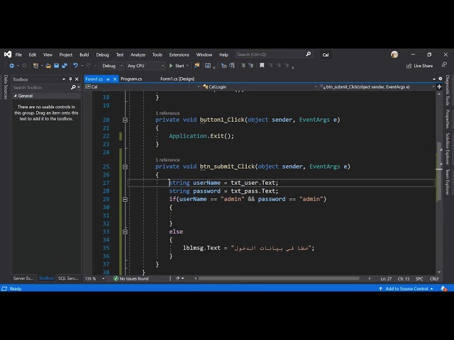 كيف تعمل برنامج سطح مكتب فقط باساسيات البرمجة