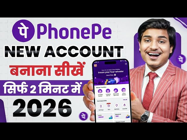 Phone Pe Account Kaise Banaye | How To Open Phonepe Account | Phonepe Kaise Chalu Karen