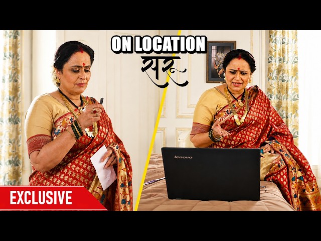 Saru: | ON LOCATION