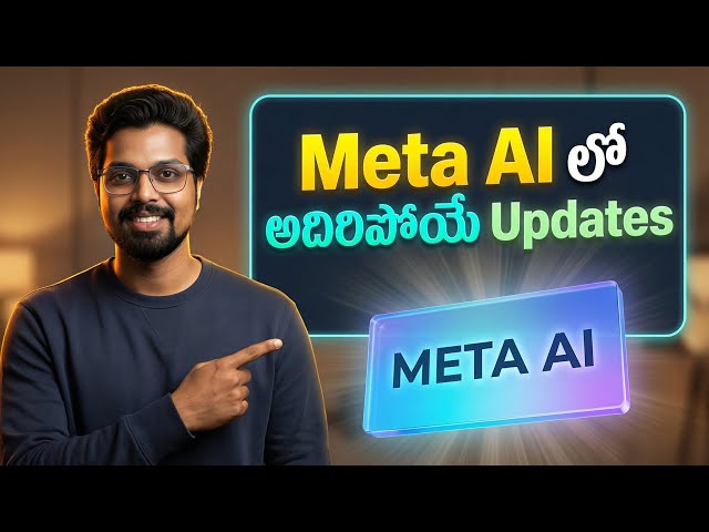 Meta AI New Updates Explained | Images, Videos & Editing App Features