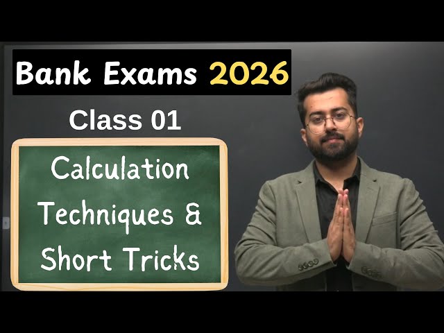 Calculation Techniques & Short Tricks 💯 | Bank Exams 2026 | Aashish Arora