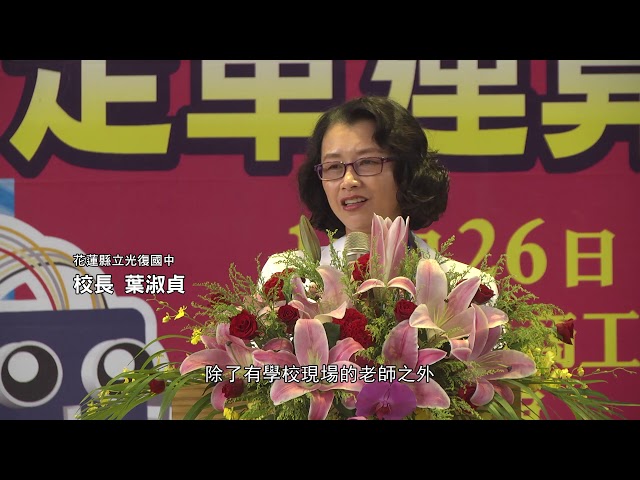 108年教育處 花木蘭盃智能自走車運算思維競賽 5分鐘版