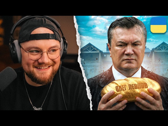 Як зараз живе ЯНУКОВИЧ?
