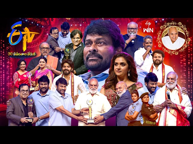 ETV's 30 Years Celebration Event Part-2 | Full Episode | 24th Aug 2025 | Megastar Chiranjeevi | ETV