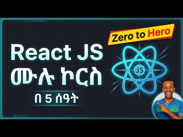 React.js Full Course in Amharic | Learn React in 5 Hours (Zero to Hero)