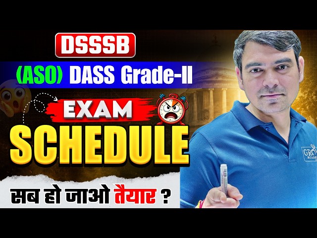 EXAM DATE OUT NOW !! 📢| DSSSB DASS Grade-II New Recruitment 2026 | ASO | DSSSB EXAMS 2026 | Sombi...