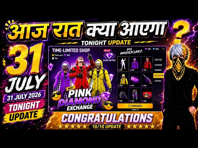 JULY 31 TONIGHT UPDATE 2026 😱 | UPCOMING EVENT IN FREE FIRE | FREE FIRE NEW EVENT | FF NEW EVENT