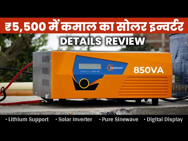 Eastman Solar Prime 1050-12V | Pure Sine Wave Inverter | Lithium Support | Tech Simple