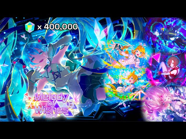 Virtual Singer World Link Gacha Pulls (400,000 crystals)