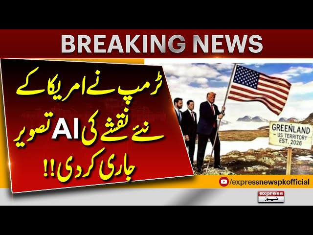Trump Releases AI-Generated New Map of America | Shocking Visuals | Pakistan News