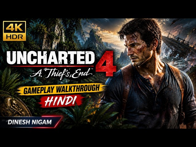 UNCHARTED 4: A Thief's End Gameplay Walkthrough #4 | 4K HDR Hindi |Dinesh Nigam