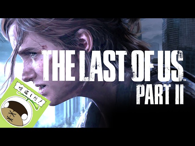【First Time The Last of Us Part II】Part 2 is Gonna Be Emotional Too! - TLoU II Live #1