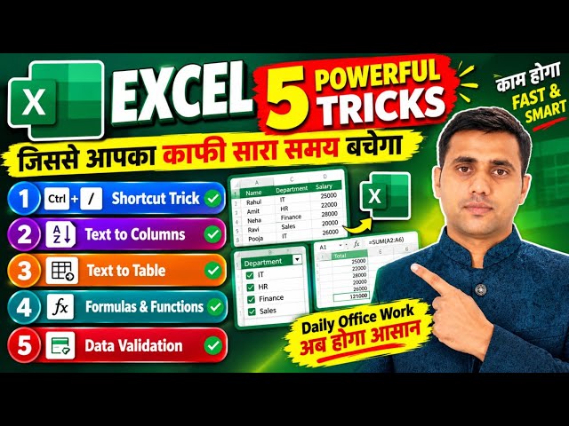 🔥 5 Powerful Excel Tricks to Save You Hours of Work! 😱 | Excel Tips & Tricks