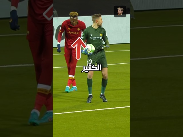 أسرع هدف في تاريخ كرة القدم 😱🔥