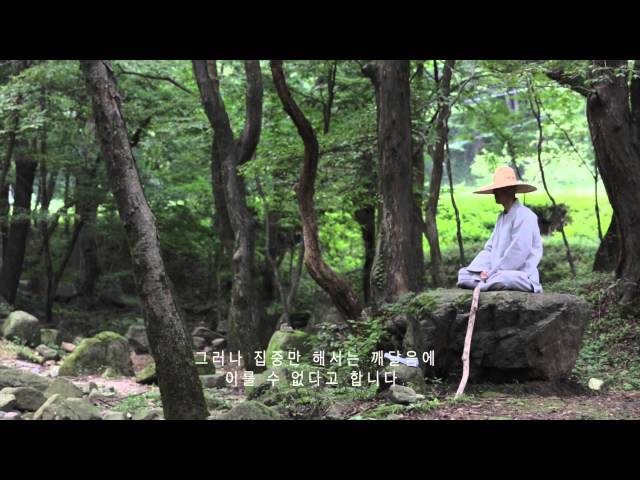 In The Footsteps of Wonhyo