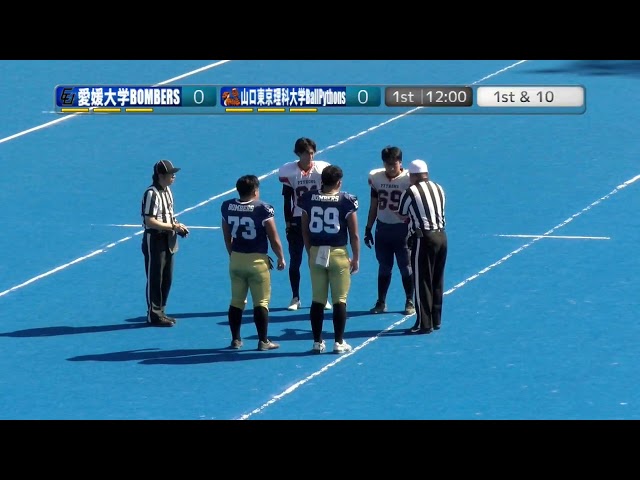 【録画配信】愛媛大学BOMBERS×山口東京理科大学Ball Pythons【FULL】(20251011)