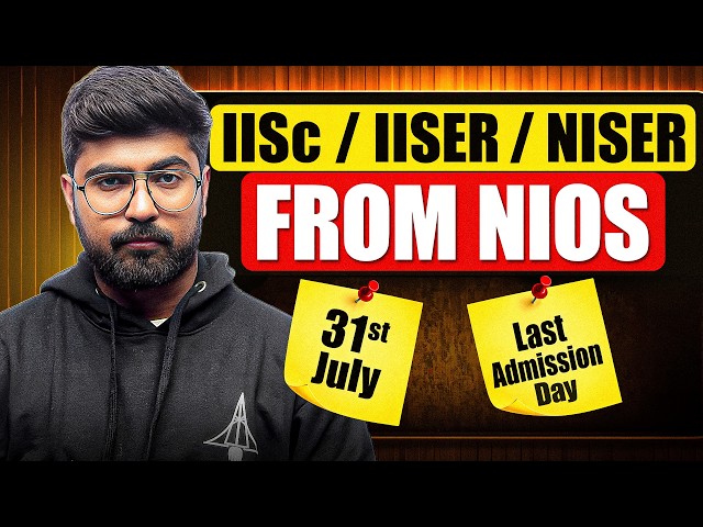 All About NIOS 😱 | Admission Process, Last Date & How to Get Into IISER Through NIOS ✅