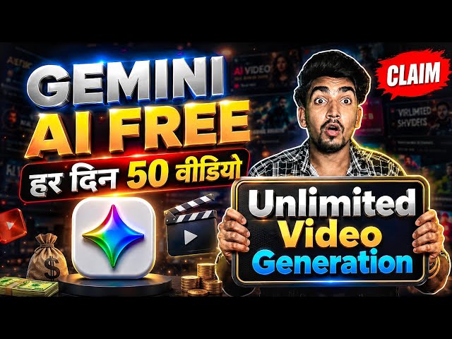How to Create Videos with Gemini AI for FREE | Gemini Omni Free for Everyone Claim Now | Omni AI ...