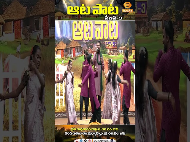 #Aatapaata  Season 3 - Folk Show Every #wednesday  08:00pm | Repeat Thursday 12:00pm