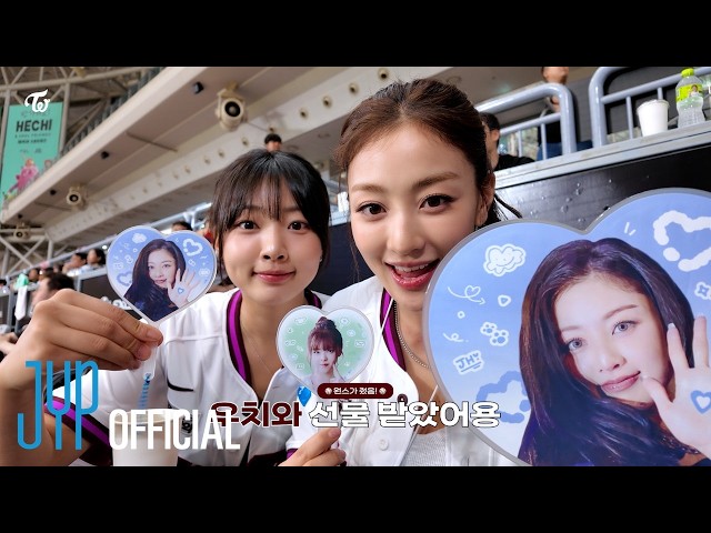 JIHYO First Pitch Behind with KIWOOM HEROES