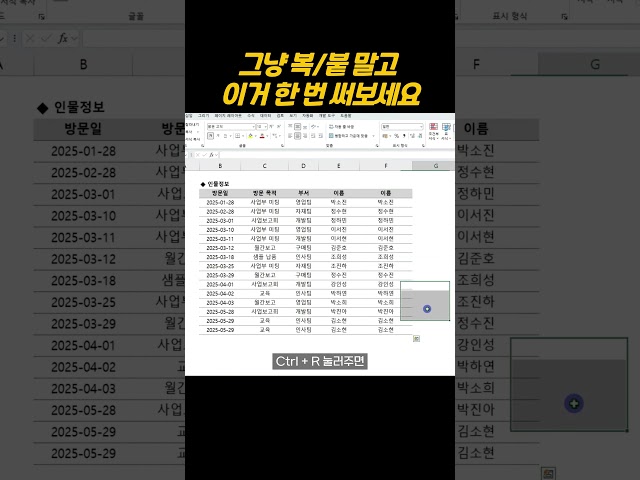 Ctrl + C, V 말고 이거 써보세요