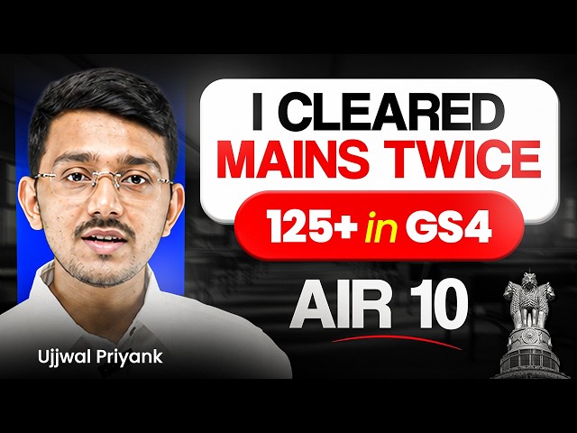 How I Cleared UPSC Mains Twice with AIR 10 | Ujjwal Priyank's Answer Writing Strategy