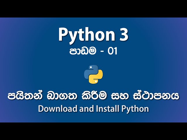 Download and Install Python in Windows| පාඩම - 01