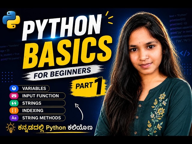 Python Basics Part 1 |Variables, Input, String and String Methods |Kannada