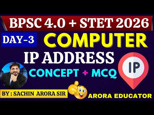 BPSC 4.0 Computer Science | STET Computer Science | BPSC Computer  Videos | STET Computer | Day3 |