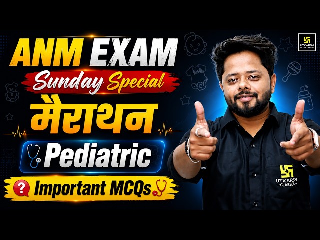 ANM Exam 2026 | Sunday Special Marathon | Pediatric Important MCQs | ANM MCQ Class | Dheeraj Sir