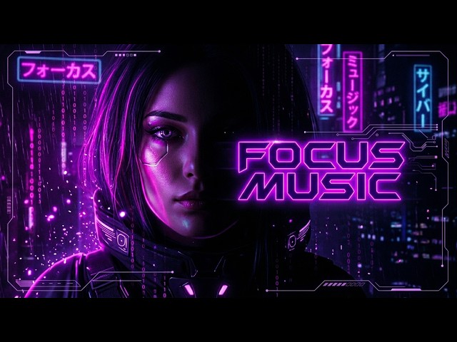 Beats Cyber Garage para Estudiar | Música de Concentración